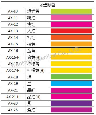 AX-14 Fluorescent Orange red